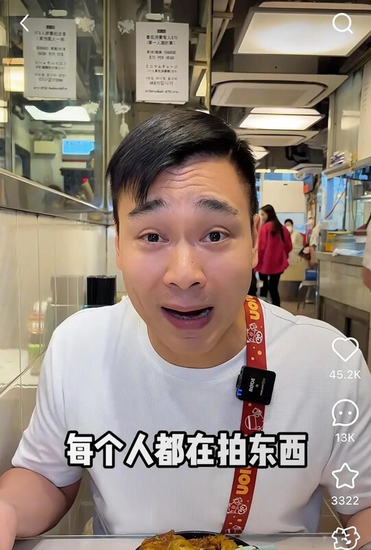 4 秦翊洺對被阻撓好不滿，話「而家個個都拍野啦」.jpg
