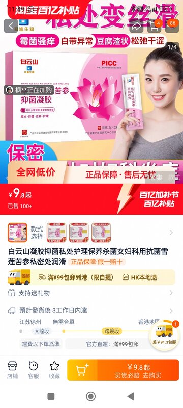 181118f5-fe27-4d2e-8174-11c120e6eb9a-1_all_48504.jpg