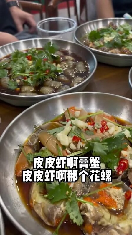 1 李國麟逐一介紹各種潮汕生醃海鮮。（小紅書@李國麟影片截圖）.jpg