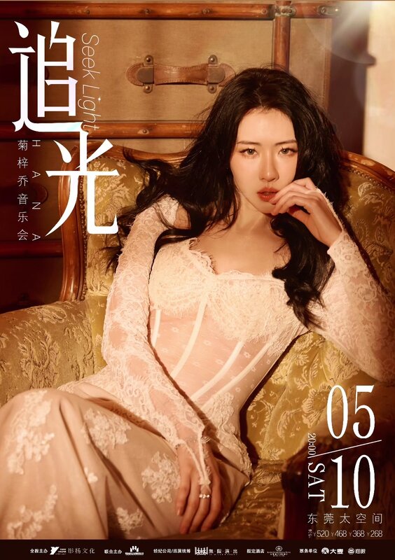 hana.jpg