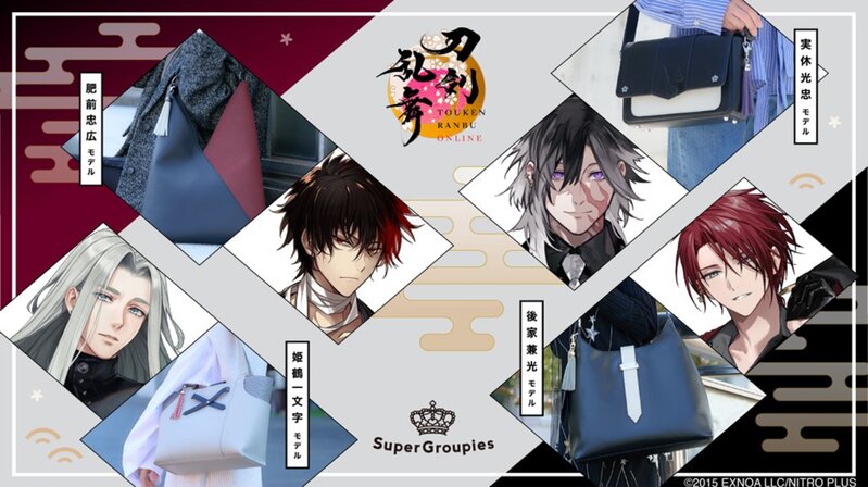 SuperGroupies02.jpg