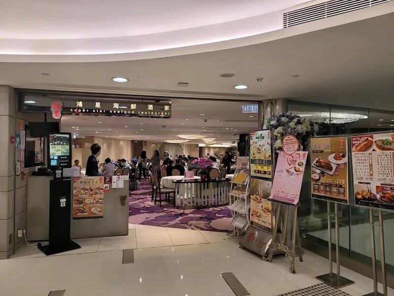 1 旺角 MOKO 新世紀廣場 6 樓鴻星（OpenRice 圖片）.jpg