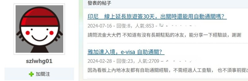 屏幕截图_17-5-2025_105431_www.g-years.com.jpeg