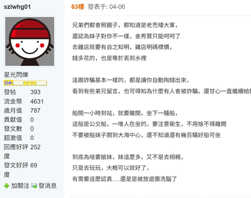 屏幕截图_17-5-2025_11265_www.g-years.com.jpeg