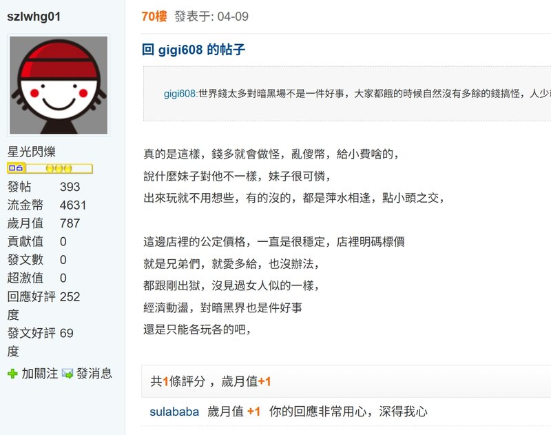 屏幕截图_17-5-2025_112623_www.g-years.com.jpeg