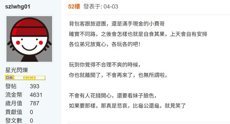 屏幕截图_17-5-2025_112657_www.g-years.com.jpeg