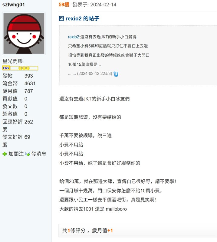 屏幕截图_17-5-2025_114819_www.g-years.com.jpeg