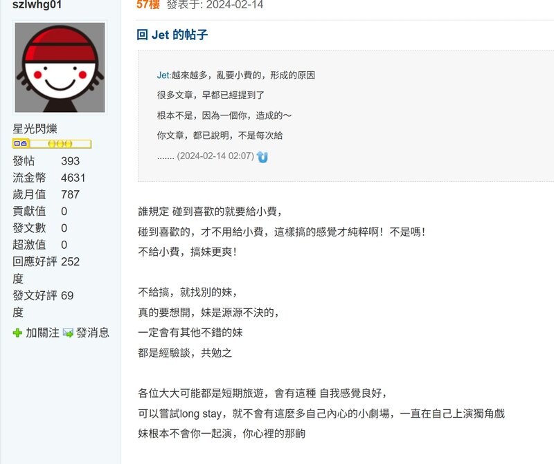 屏幕截图_17-5-2025_114841_www.g-years.com.jpeg