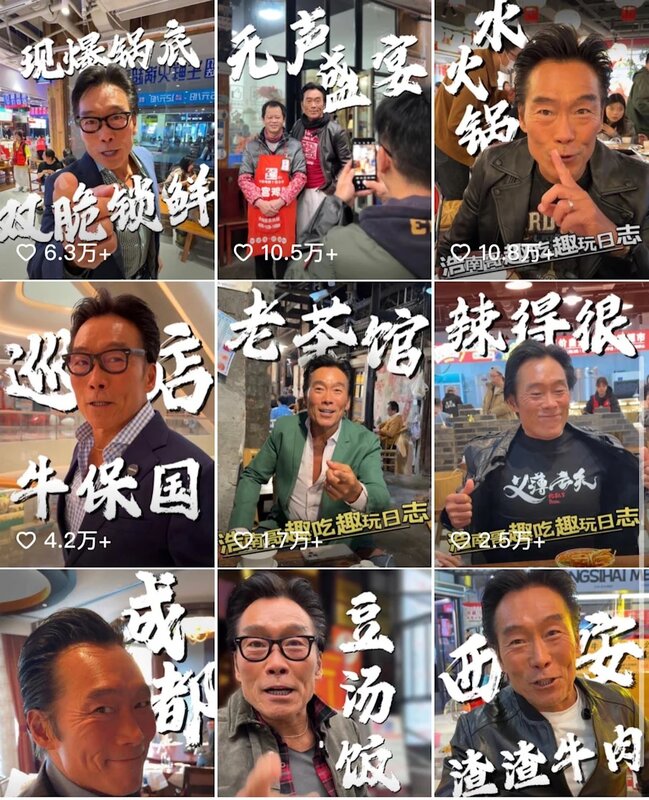 5 鄭浩南在抖音當吃播分享內地美食(鄭浩南抖音截圖).jpg