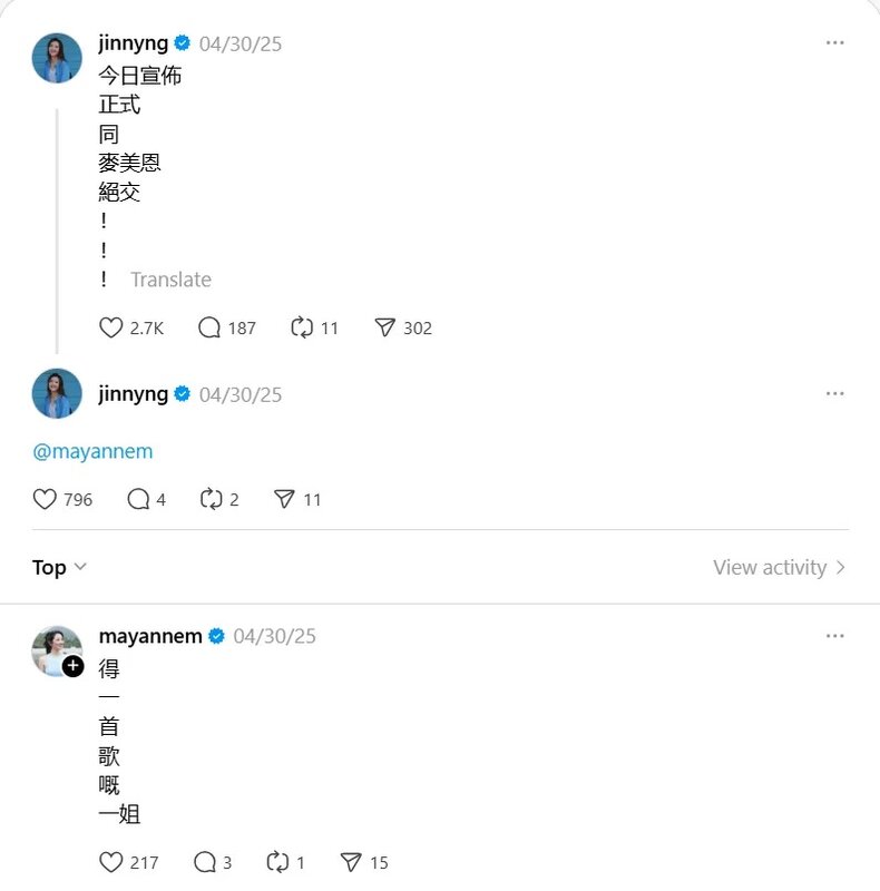 6 吳若希Threads.jpg
