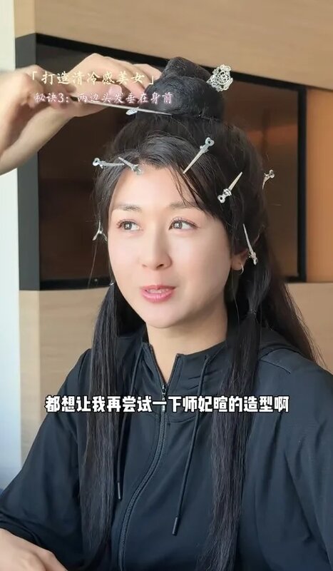 3 唐寧首次暢遊故宮博物館，逛足6小時仍意猶未盡，其後再還原《大唐雙龍傳》的師妃暄造型。.jpg