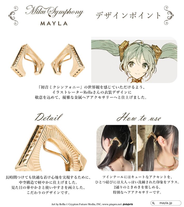 MAYLA06.jpg