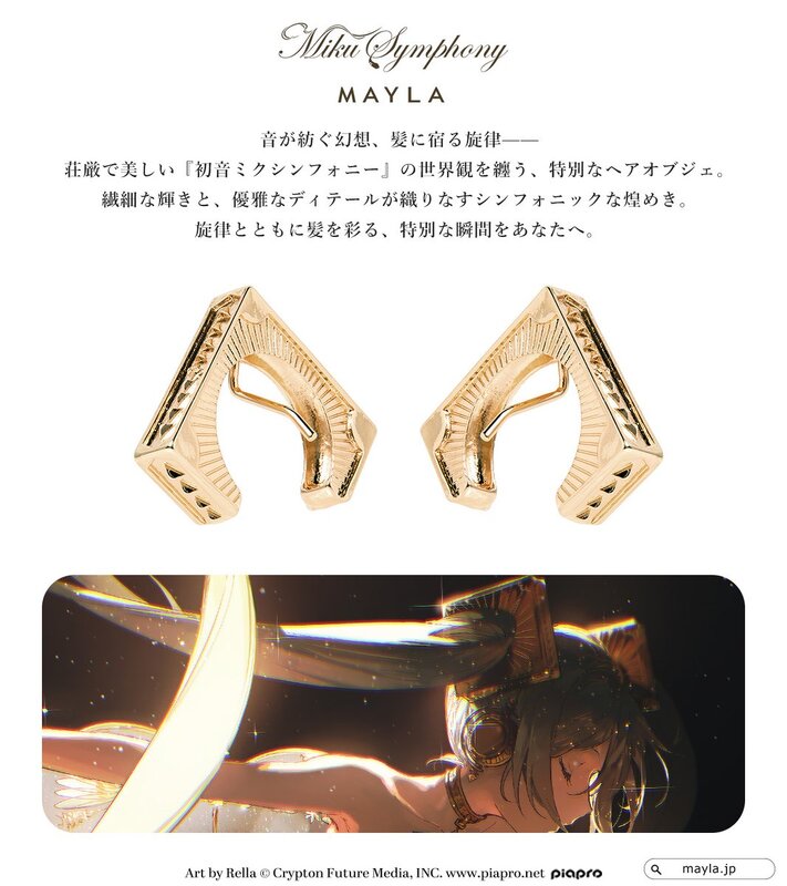 MAYLA05.jpg