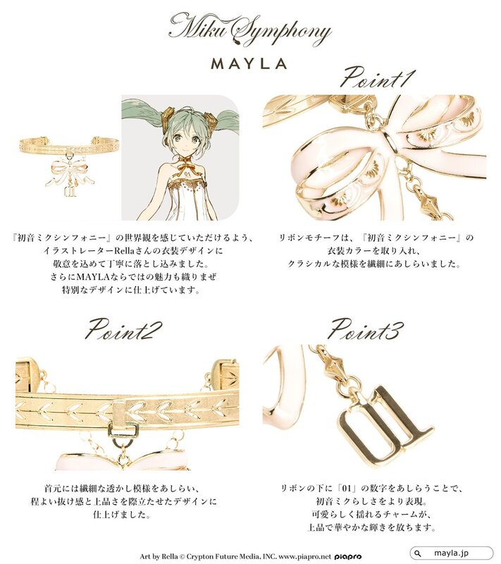 MAYLA11.jpg