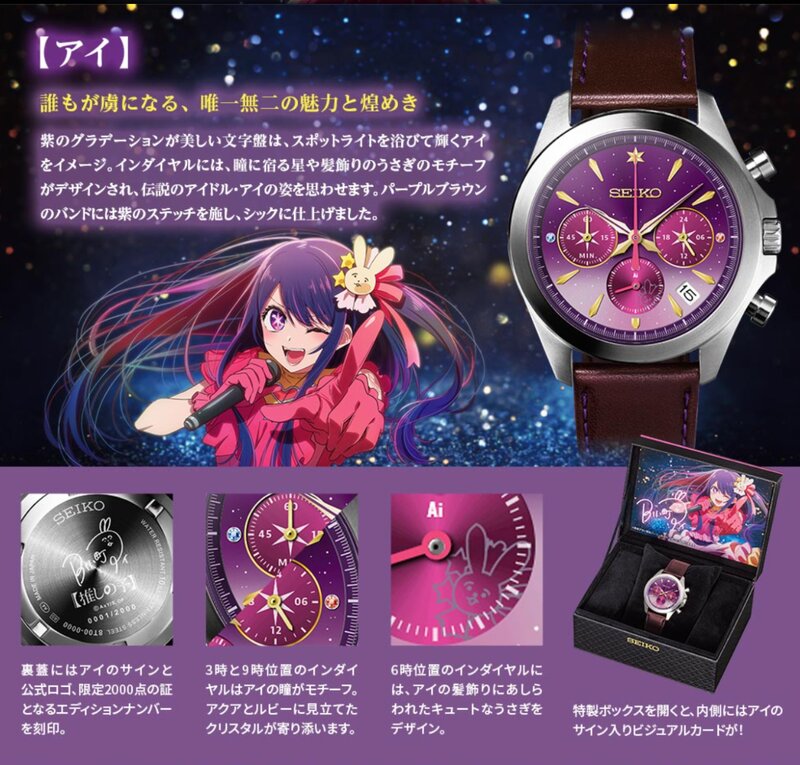 SEIKO03.jpg