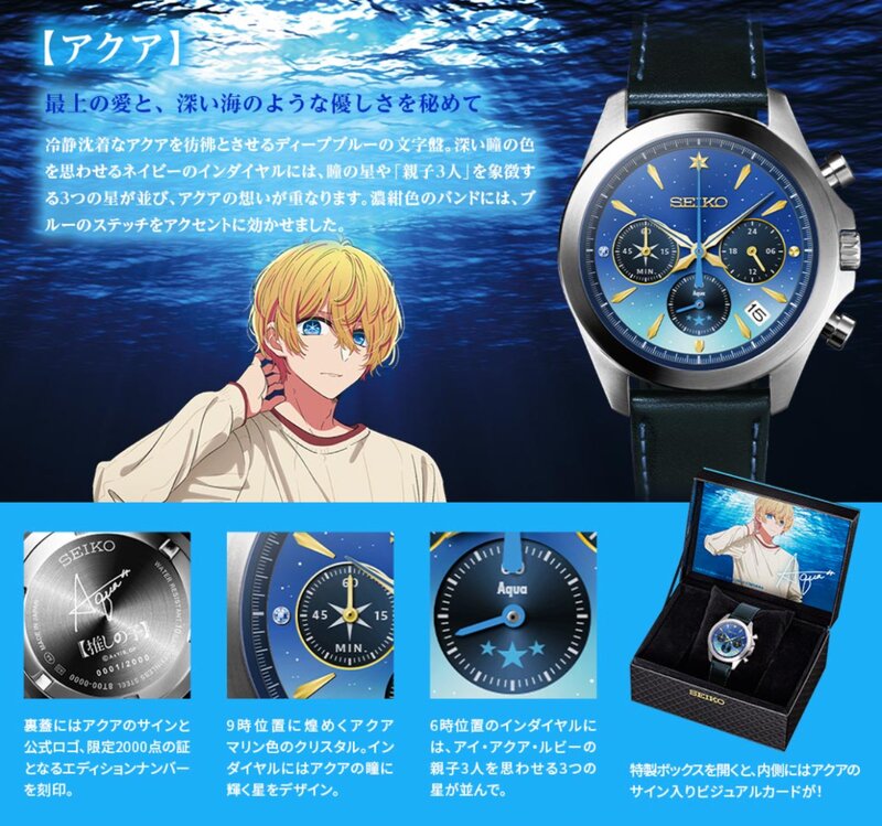 SEIKO04.jpg