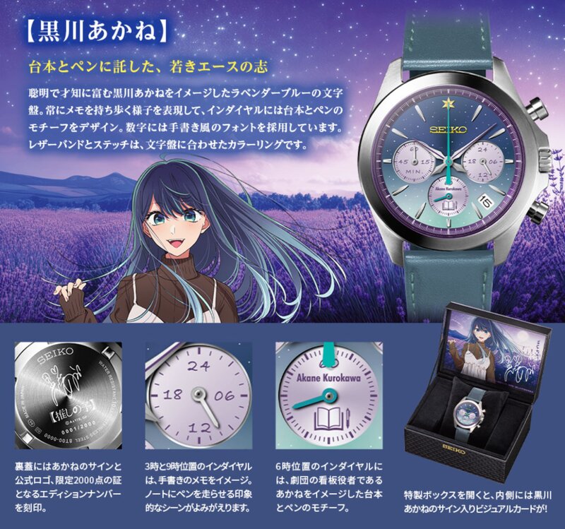 SEIKO07.jpg