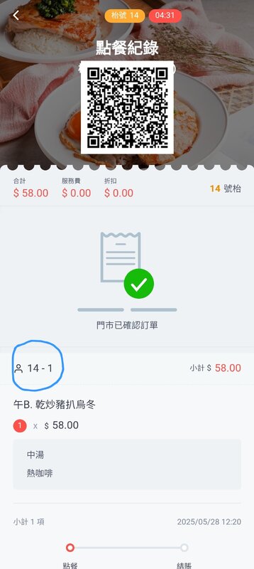 Screenshot_20250528_122129_Chrome.jpg