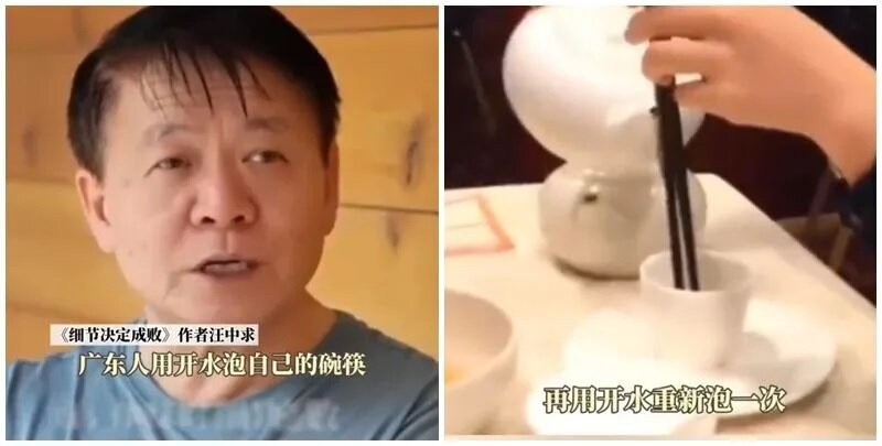 內地管理學者汪中求近日稱對廣東人用「滾水淥碗筷」的習慣感到「噁心」.jpg