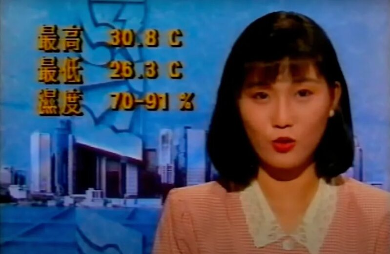 4  潘太許加恩當年係天氣女郎.jpg