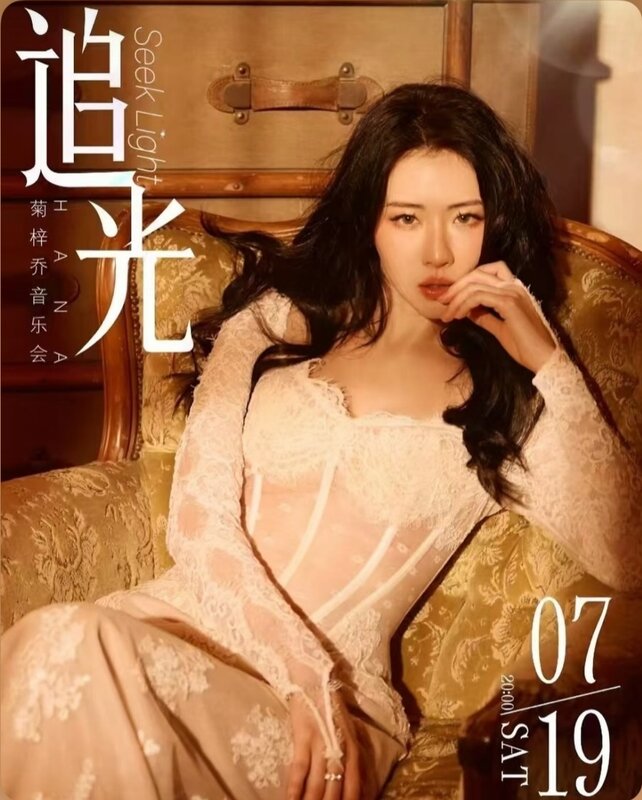 hana.jpg