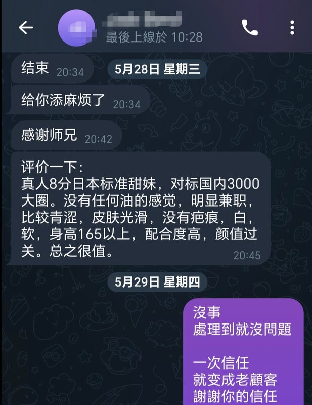 1000382430.jpg