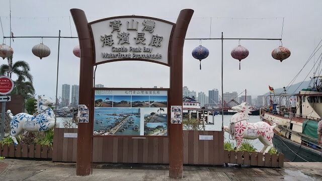 青山灣5.jpg