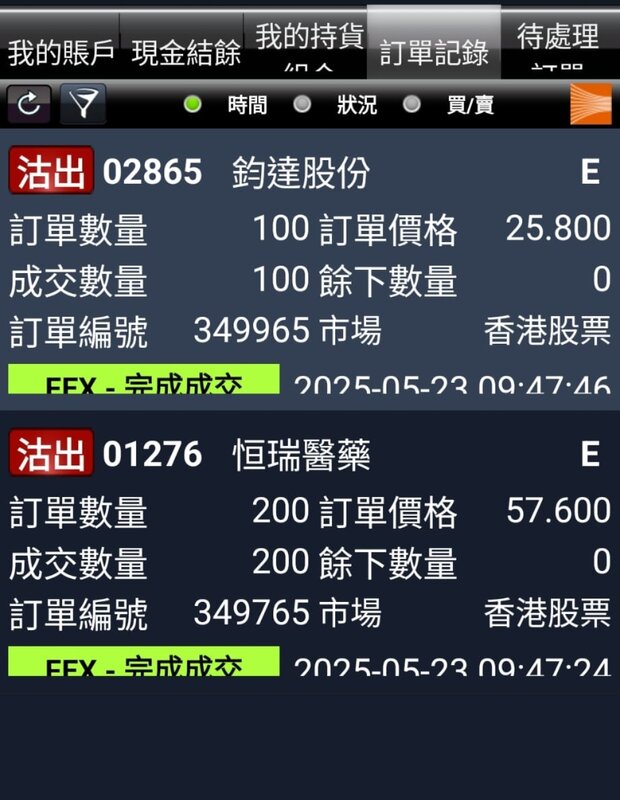 1000058117.jpg