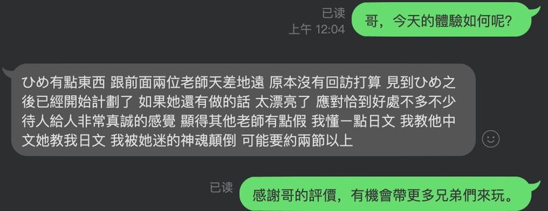 messageImage_1747841435396.jpg