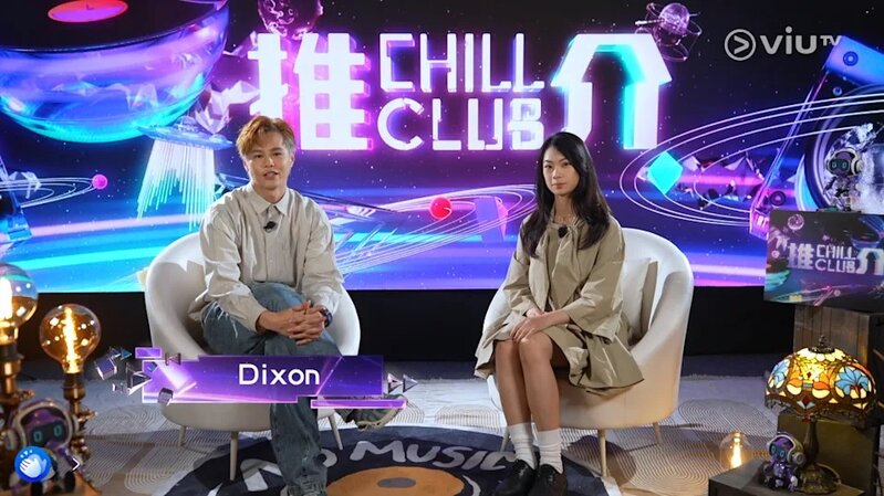 1 《CHILL CLUB推介》截圖.jpg