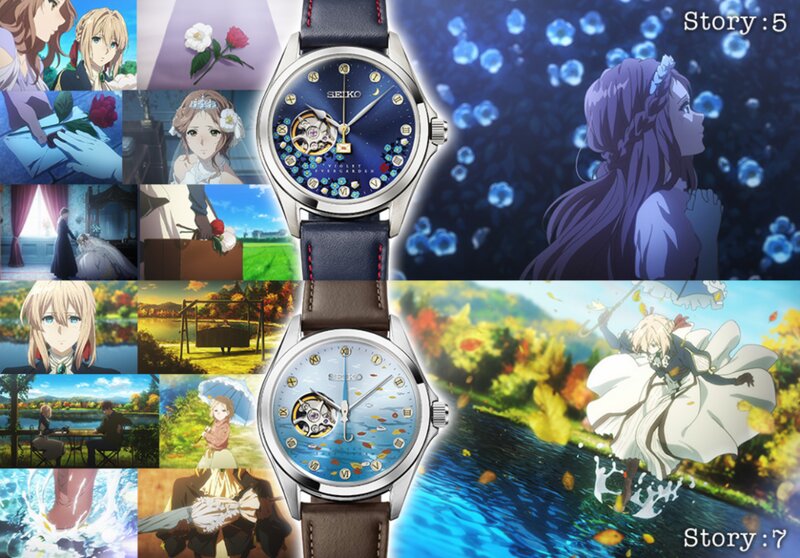 SEIKO03.jpg