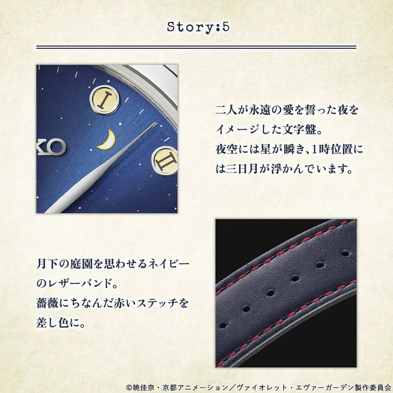 SEIKO06.jpg