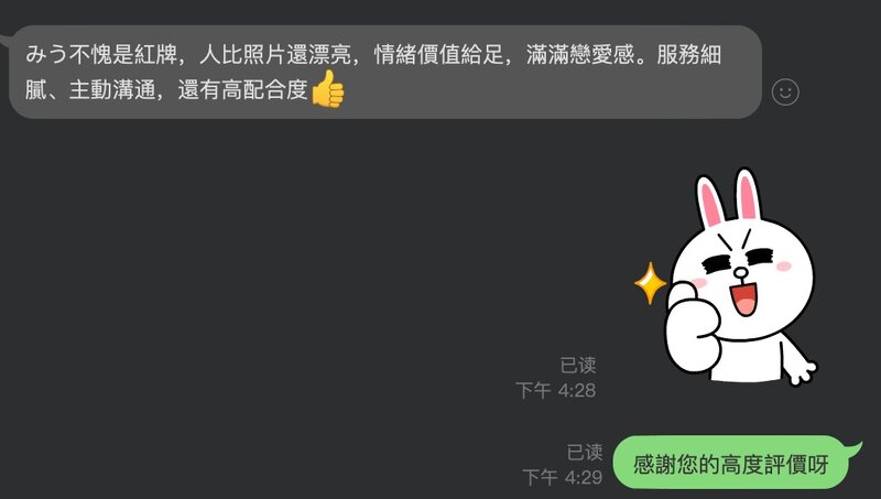 messageImage_1745652545636.jpg
