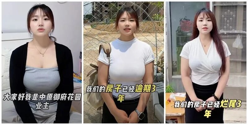 一位網名「冬奇與霧凇」的山東女戶主因擁清秀面容及出眾身材，獲網民「提點」穿緊身衫.jpg