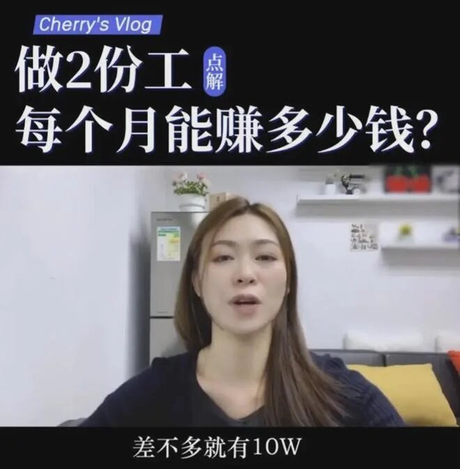 5  陳銘鳳過往拍片時曾自爆月入差不多有10萬元。.jpg