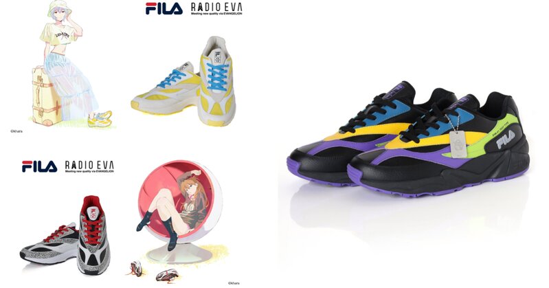 FILA01.jpg
