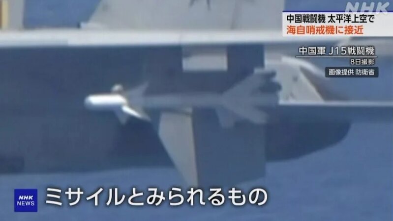 2 日本防衛省提供照片可見，中方戰機左翼下方疑似載有飛彈。.jpg