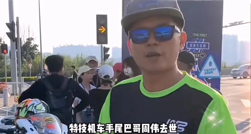 2 周偉同時都係內地電單車網紅.jpg