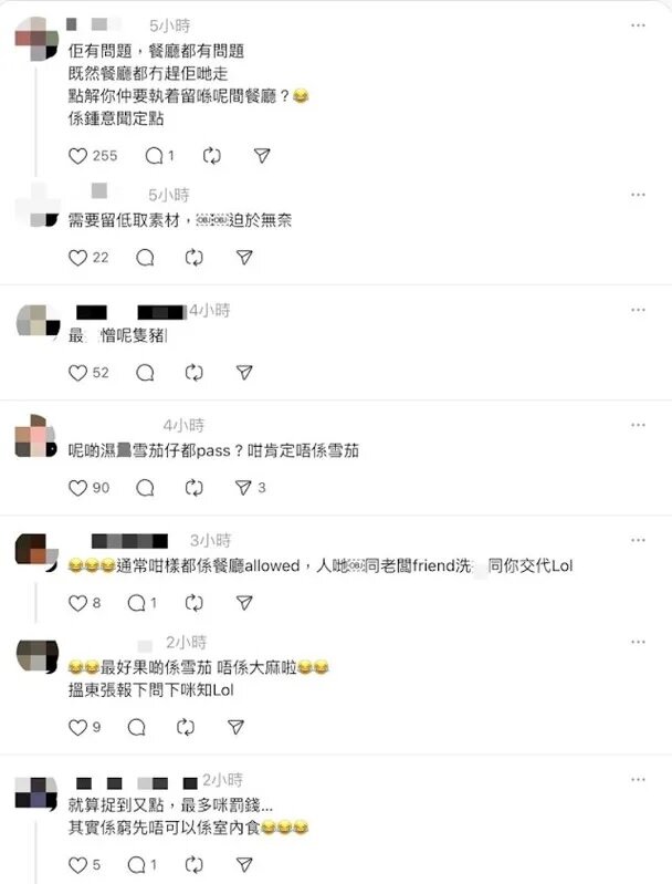 8網民熱烈討論。.jpg