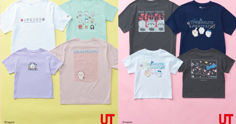 ut01.jpg