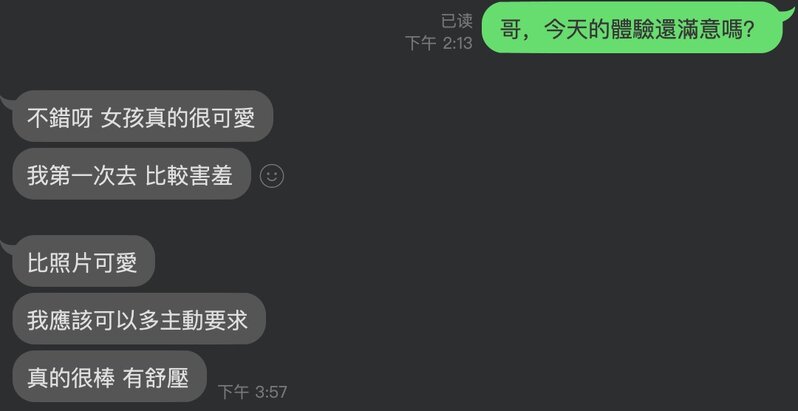 messageImage_1749970701741.jpg