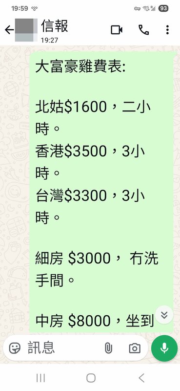 Screenshot_20250616_195923_WhatsApp.jpg