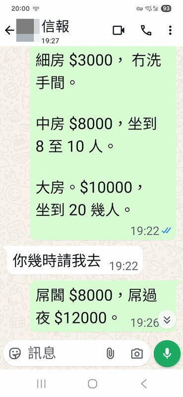 Screenshot_20250616_200002_WhatsApp.jpg