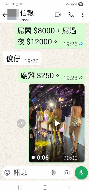 Screenshot_20250616_200132_WhatsApp.jpg