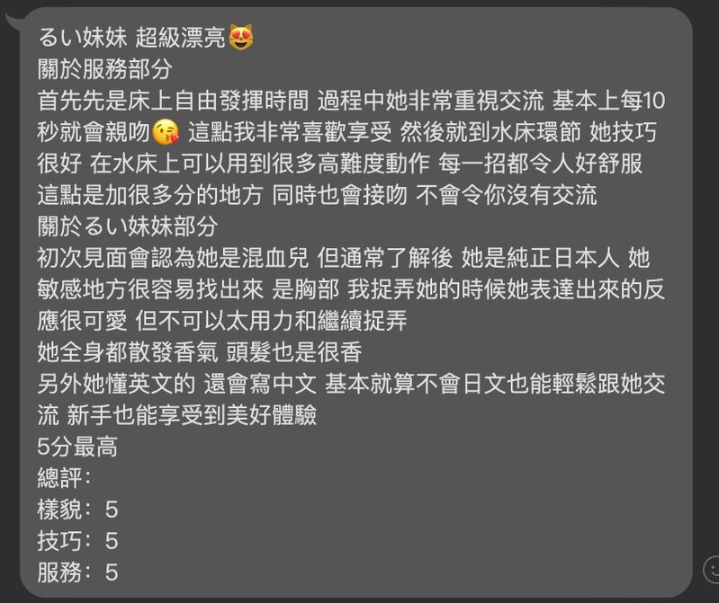 messageImage_1750493348316.jpg