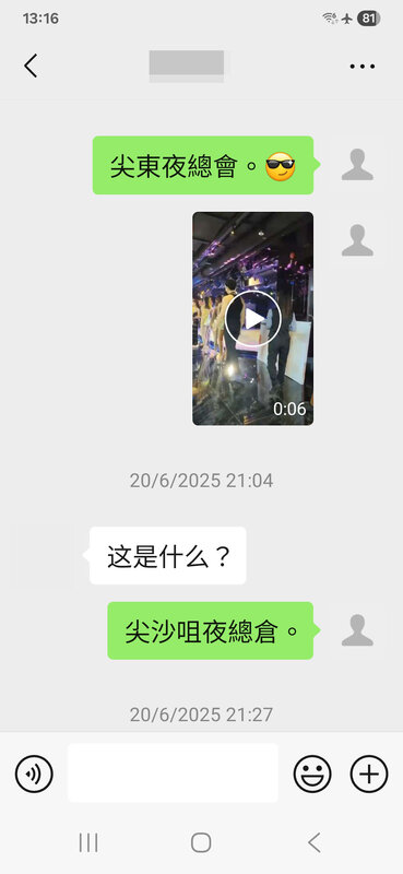 Screenshot_20250623_131627_WeChat.jpg