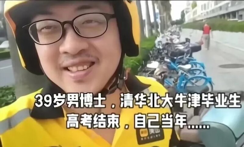 39歲博士成為美團外賣小哥，讚送外賣可賺兼鍛鍊身體。(網片截圖).jpg
