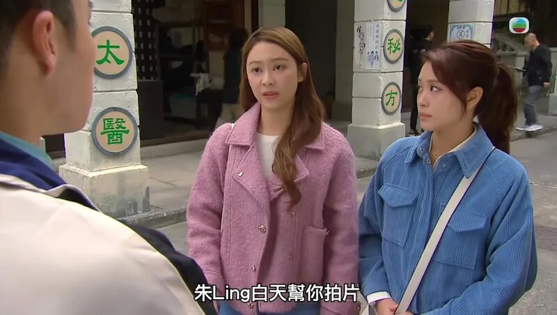4 《愛·回家之開心速遞》截圖.jpg