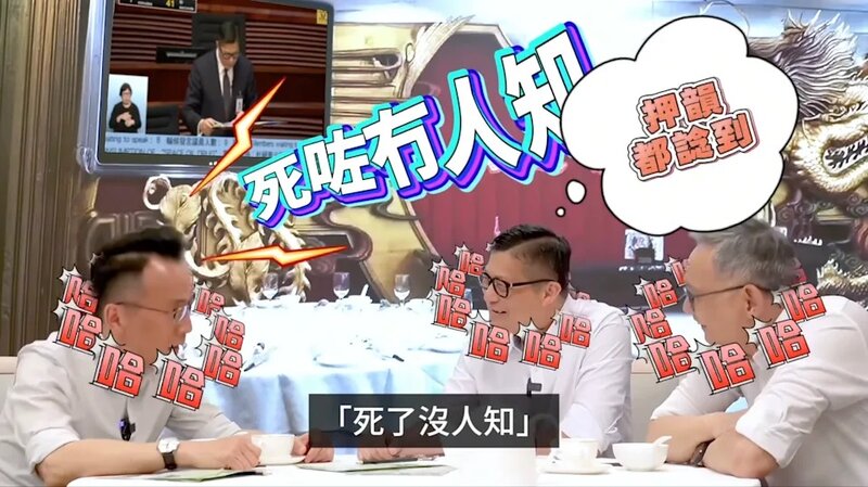 李百全在短片提及吸食「太空油毒品」：「食咗變喪屍，死咗冇人知！」.jpg