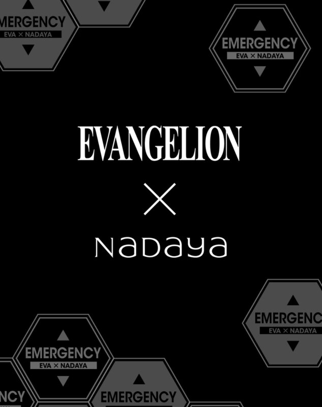 NADAYA02.jpg